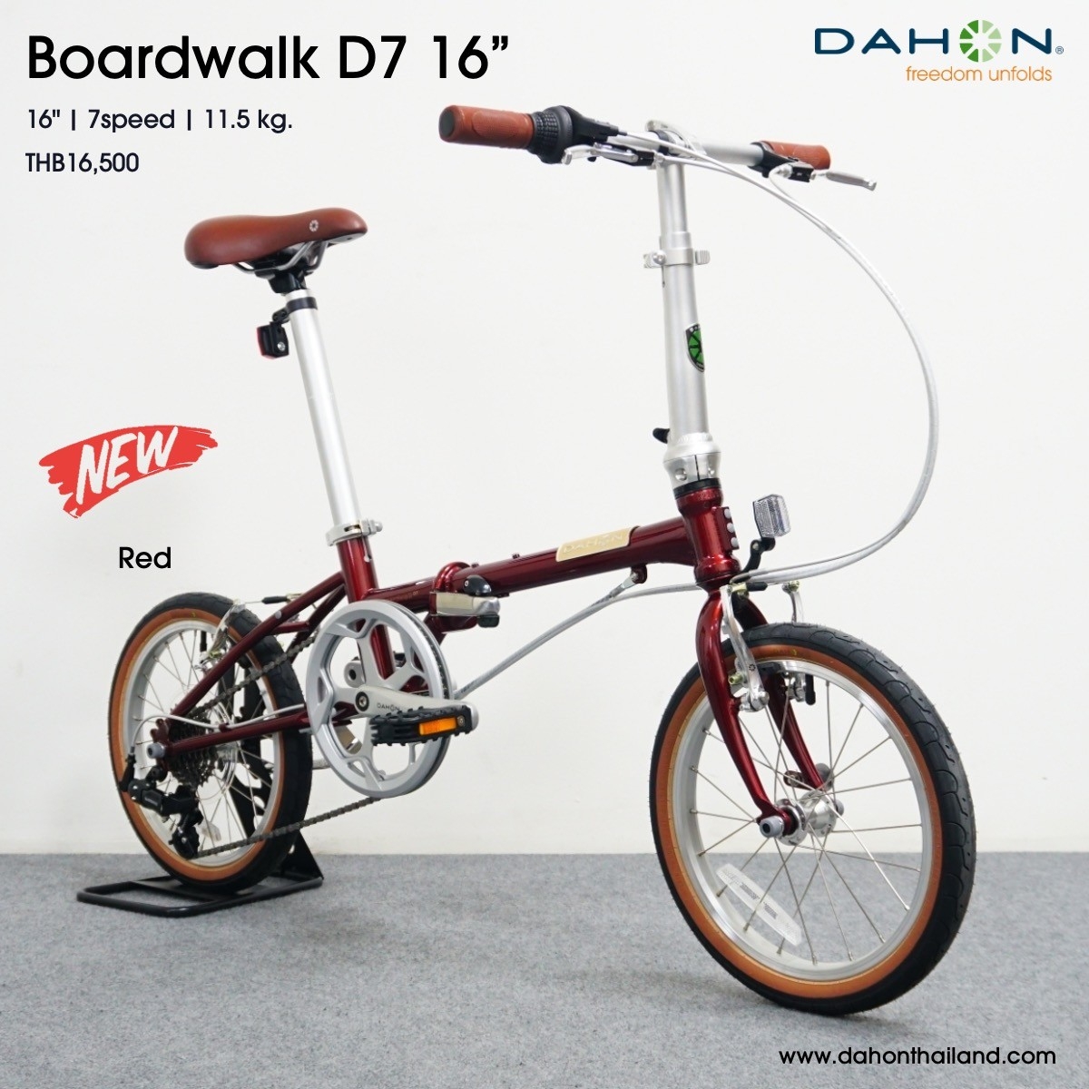 DAHON Boardwalk D7 16