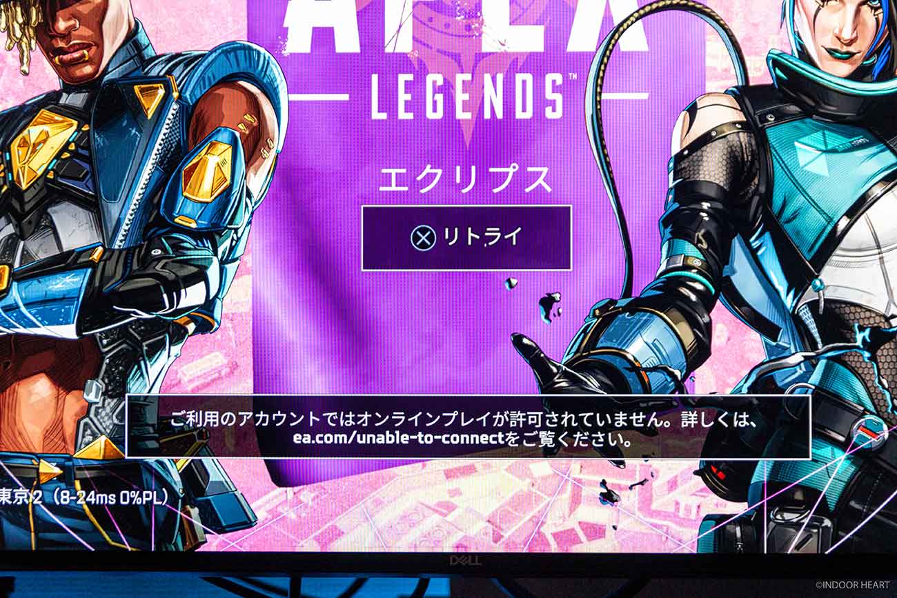 PS4→PS5】Apex Legends データ移行の注意点。引き継ぎ方を解説