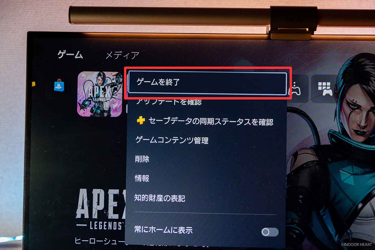 PS4→PS5】Apex Legends データ移行の注意点。引き継ぎ方を解説