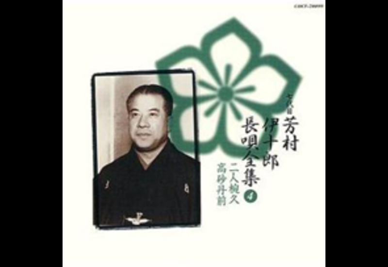 はじめて長唄を聴くという方におすすめのCD | 東京の三味線指導や
