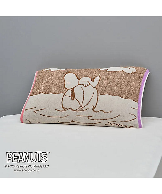 ピーナッツ（スヌーピー） のびのびタオルピローケース