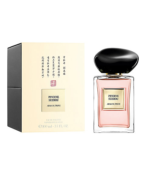 ARMANI beauty（ARMANI beauty） アルマーニ プリヴェ シプレー