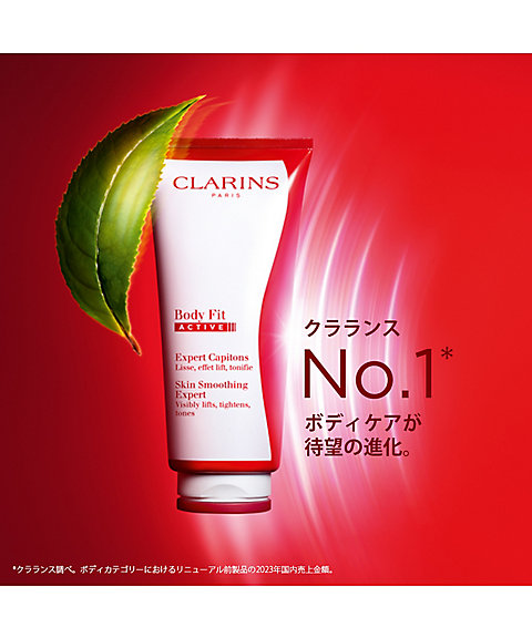 CLARINS（CLARINS） ボディ フィット アクティヴ 通販 | 【ISETAN