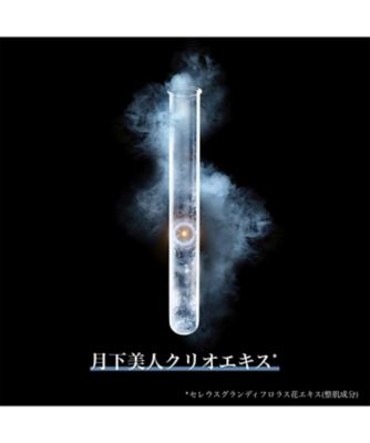 CLARINS（CLARINS） クラランスプレシャス ラ クレーム リッシュ 通販