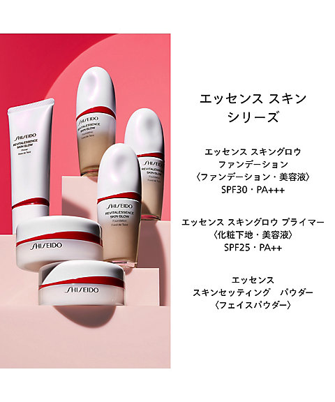 SHISEIDO（SHISEIDO） ブラシポーチキット（エッセンス スキングロウ