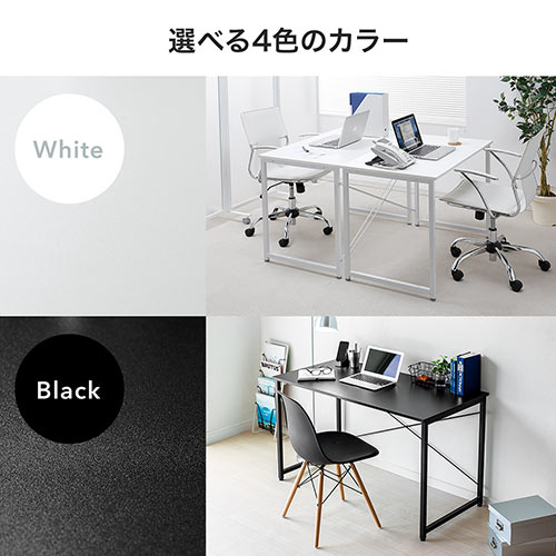 ワークデスク 幅120cm 奥行60cm ホワイト 100-DESKF004【イス王国】
