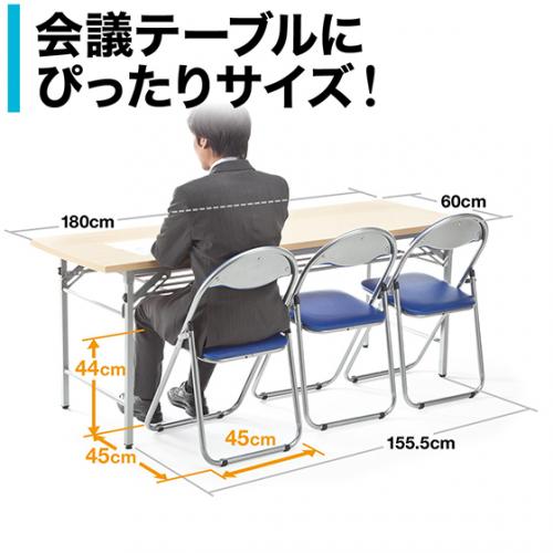 折りたたみイス ビニール張り座面 ブルー 3脚セット パイプ椅子 150