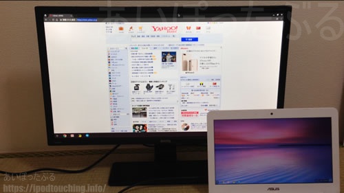 BenQ モニター ディスプレイ GC2870H 28インチ購入【レビュー】 | あい