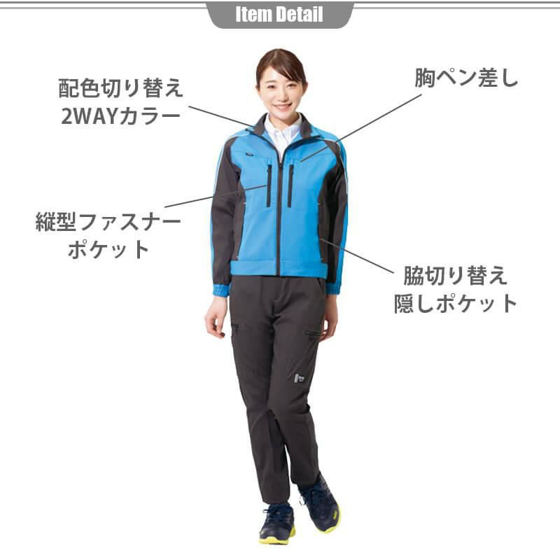長袖ブルゾン(男女兼用)[アイトス/AZ-9101]｜作業服・作業着の通販なら