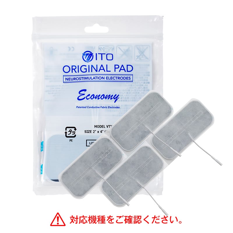 ツインビート3ターボ - 商品から選ぶ | イトーオンラインショップ