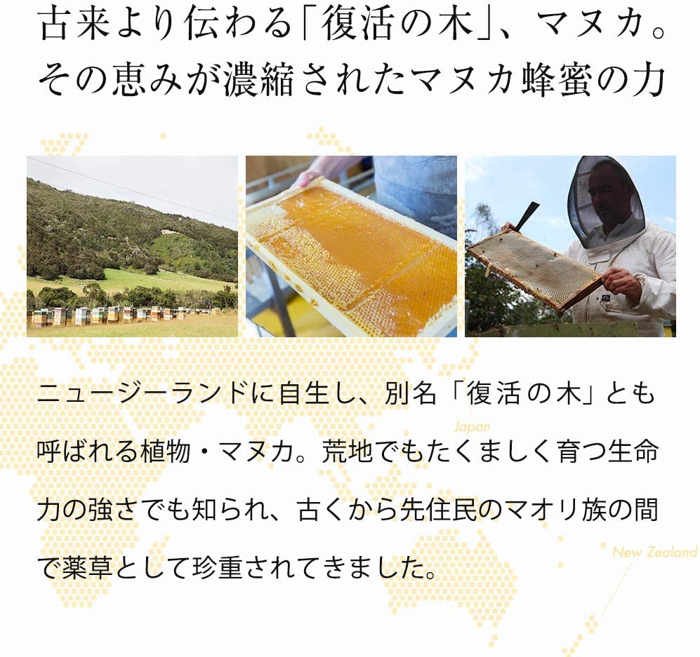 マヌカハニー クレンジングバーム ｜化粧品の通販 山田養蜂場【公式】