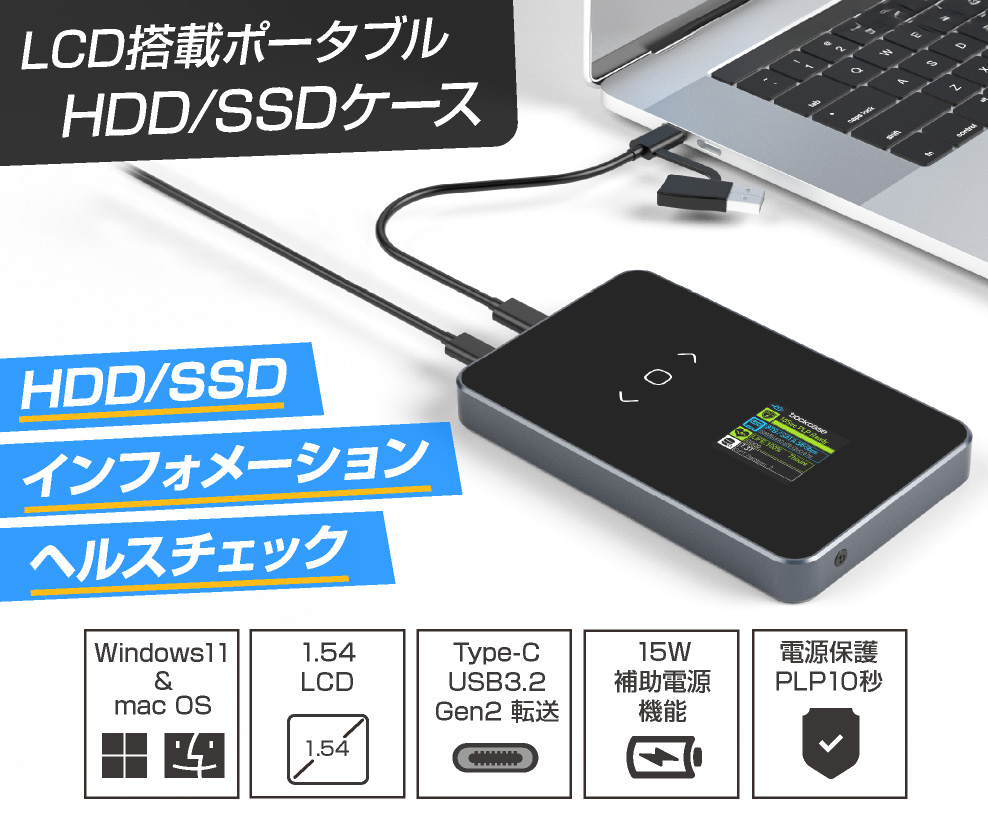 ITPROTECH Dockcase Explorer Edition 2.5