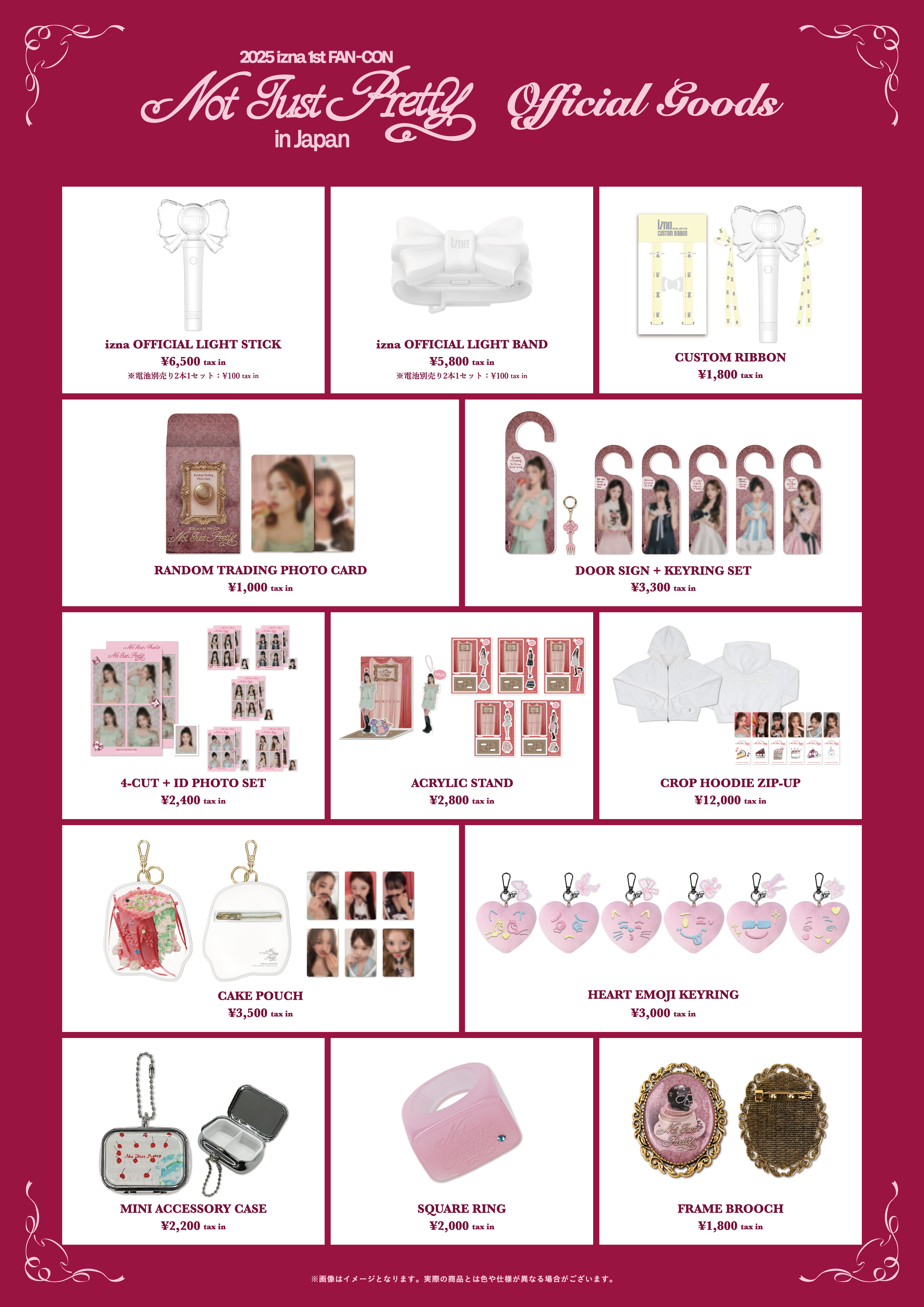 izna ファンコン 1/29 会場限定トレカ コンプリートセット ③ 2025 izna 1st FAN-CON <Not Just Pretty> in Japan