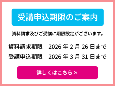 教材・テキスト : ペットブリーディング学科 | ペット専門通信資格の