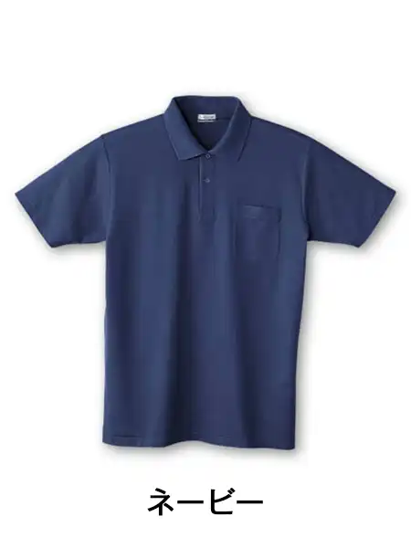 DESK】 24454 半袖ポロシャツ[通年]通販ページ│自重堂＜公式