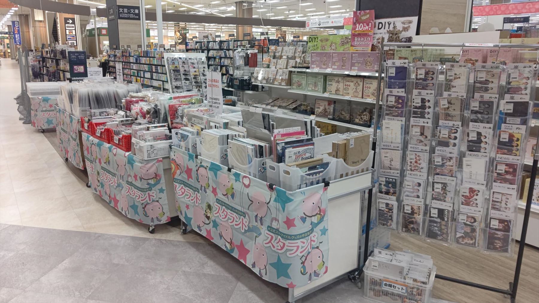 イベント告知】未来屋書店 上田(長野県上田市)での期間限定販売(2024年