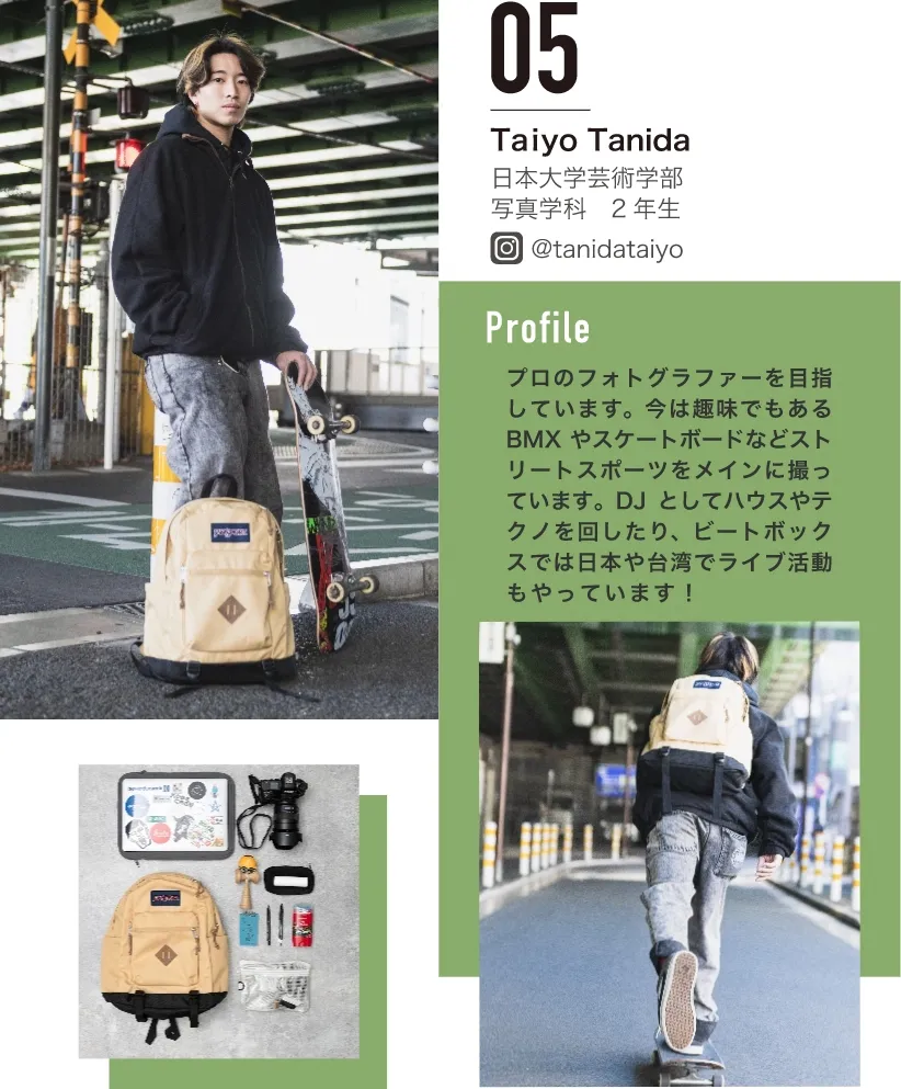 UNIVERSITY LIFE x JANSPORT 05 【公式】JANSPORT（ジャンスポーツ