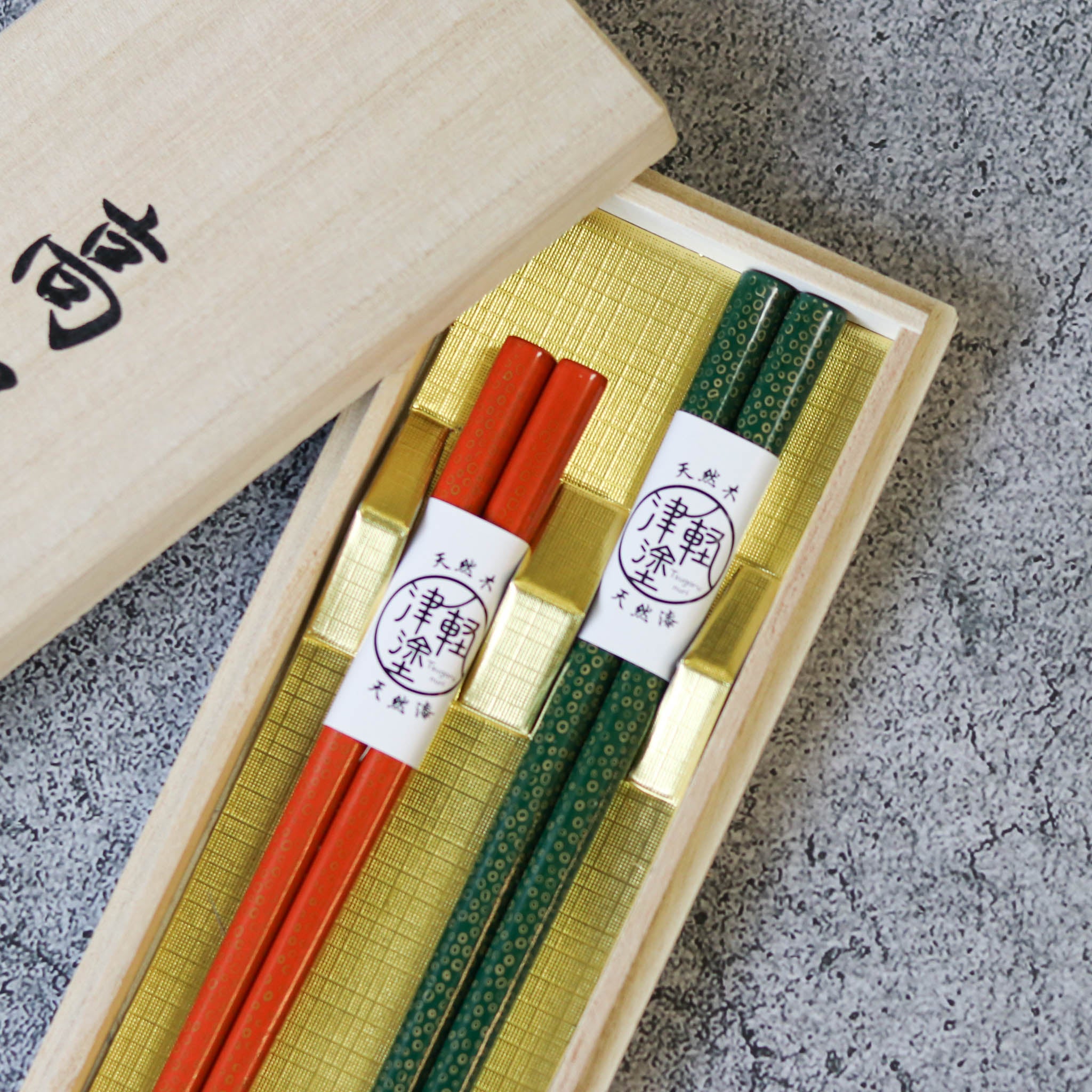 津軽塗 | 夫婦箸 七々子塗 | 緑・橙 | 小林漆器