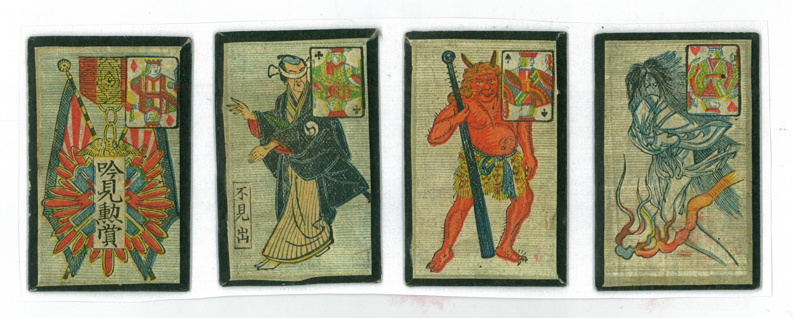 二）花札図柄の「煙草カード」 - 日本かるた文化館