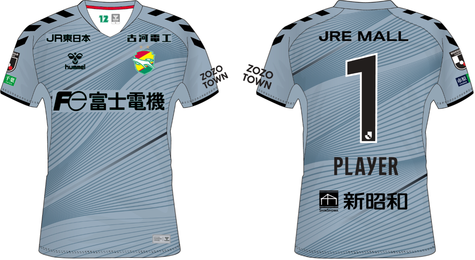 2022シーズンユニフォーム」一般販売のお知らせ｜ニュース｜ジェフ