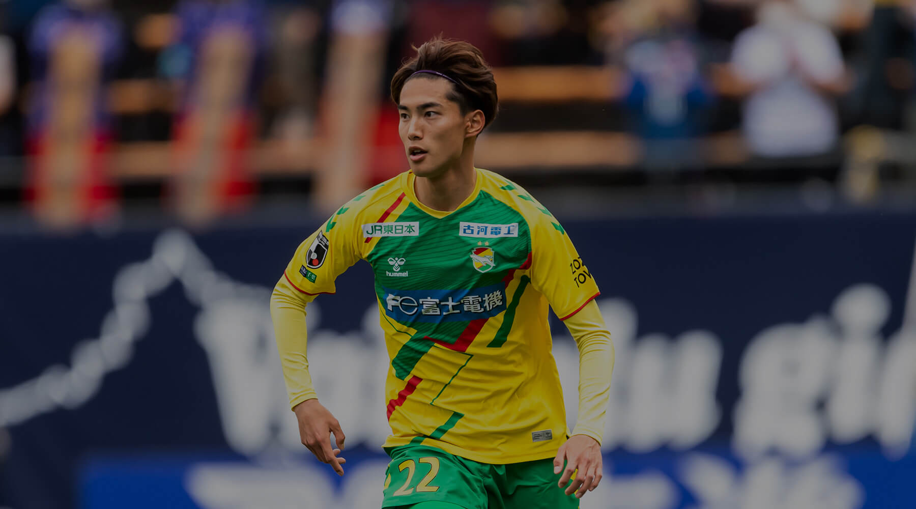 佐々木 翔悟｜2022｜トップチーム｜チーム｜ジェフユナイテッド市原