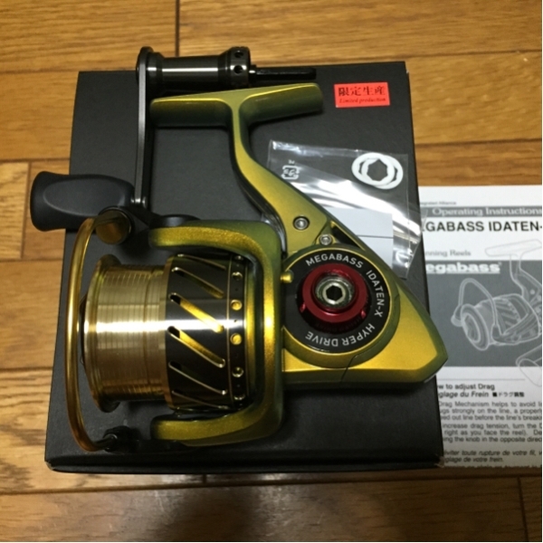 Gaus 20X - JDM Fishing