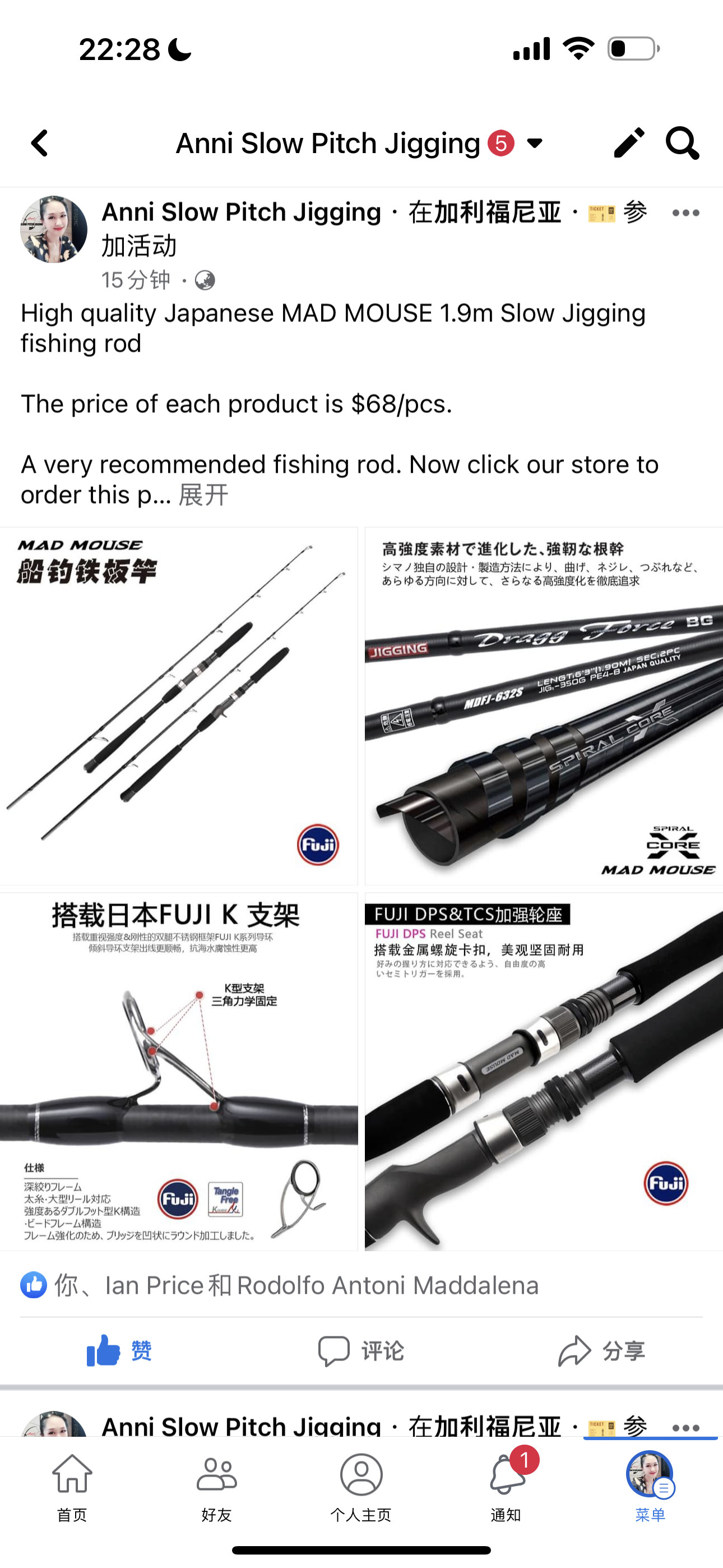 GAME JIGGER SJS/SJC-662 jigging fishing rod – Jigs Fishing Tackle