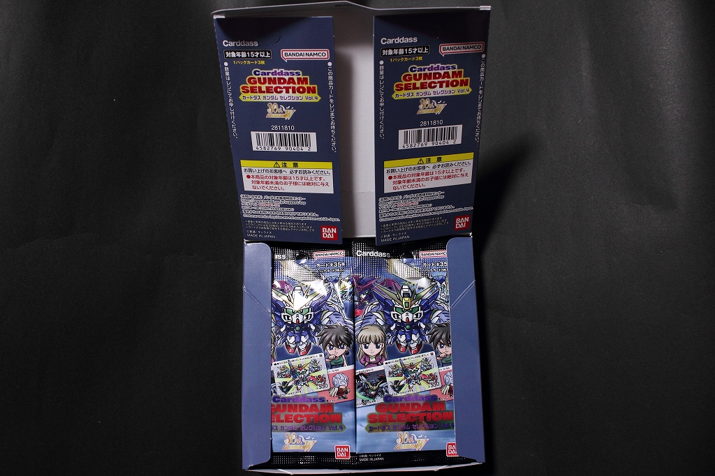 カードダス ガンダム セレクション vol.4 | 城西ドンガルドンW