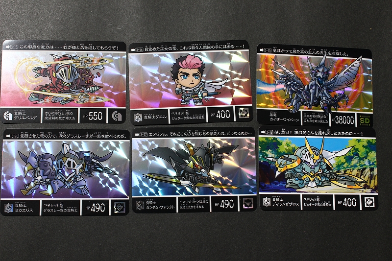 SDガンダム外伝NEO 禁じられた魔法 邪神の魔法騎士 | 城西ドンガルドンW