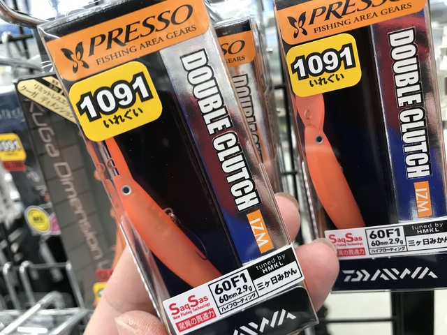 つり具の上州屋 - あなたのフィッシング＆アウトドアライフをサポート