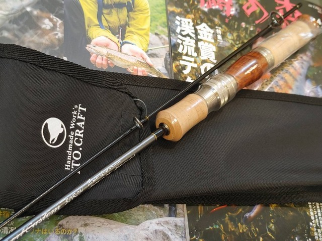 つり具の上州屋 - あなたのフィッシング＆アウトドアライフをサポート