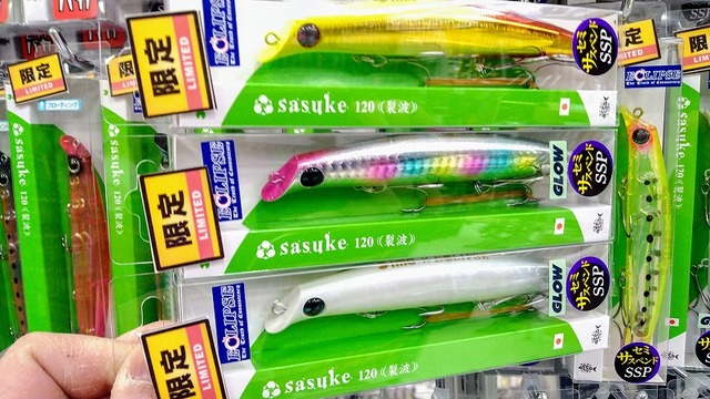 つり具の上州屋 - あなたのフィッシング＆アウトドアライフをサポート