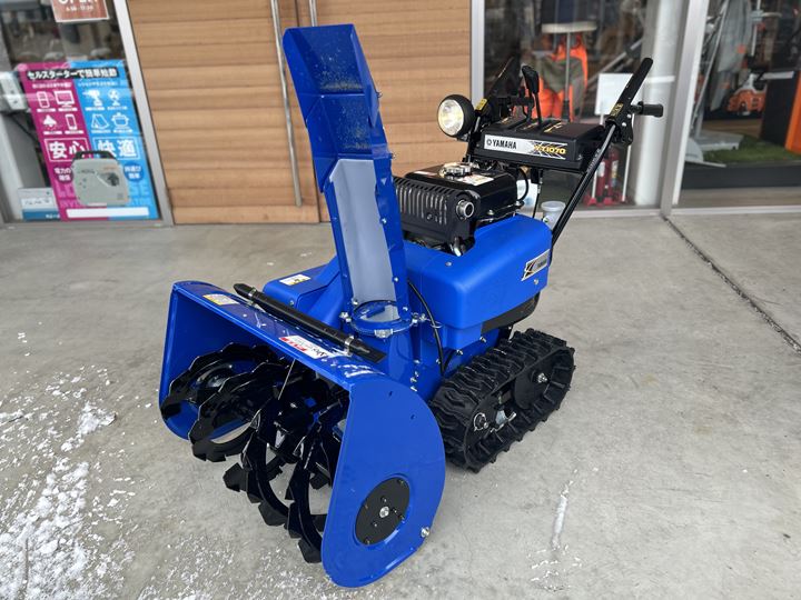 ヤマハ除雪機ジェットシューター ダクト (YS870/YS1070)