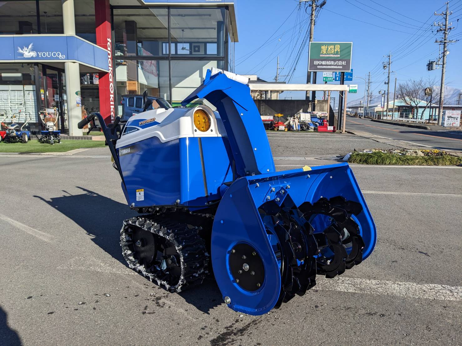 除雪機ネット - 除雪機を全国にお届けします