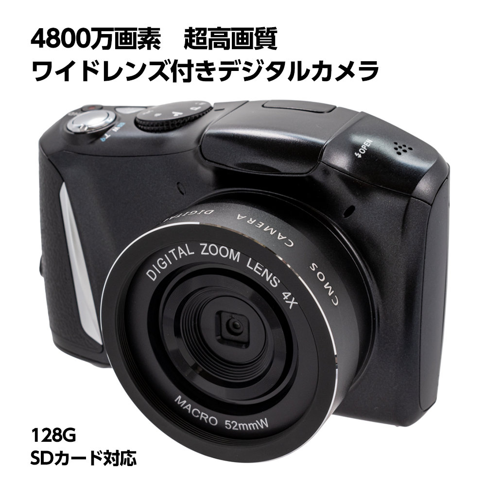 R6S / DCDR6S / DRC6 | JOYEUX