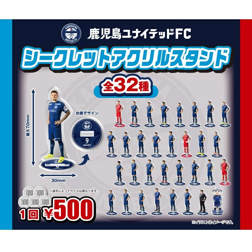 鹿児島ユナイテッドFC シークレットアクリルスタンド｜【公式】J