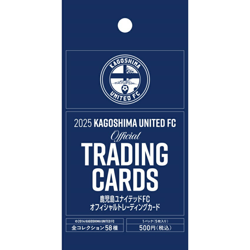 鹿児島ユナイテッドFC 2025フェイスタオル（FP）｜【公式】Jリーグ