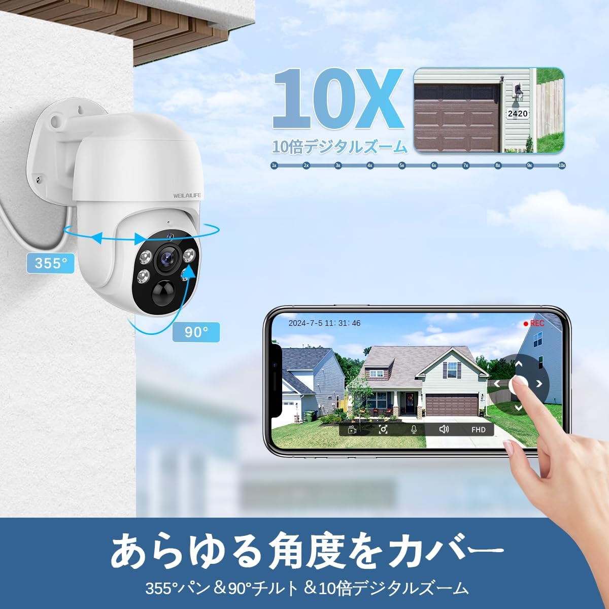 4K 800万画素PTZ制御 防犯カメラ 有線 防犯カメラ poe 防犯カメラ