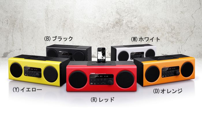 ヤマハ | TSX-112 - デスクトップオーディオ - 概要