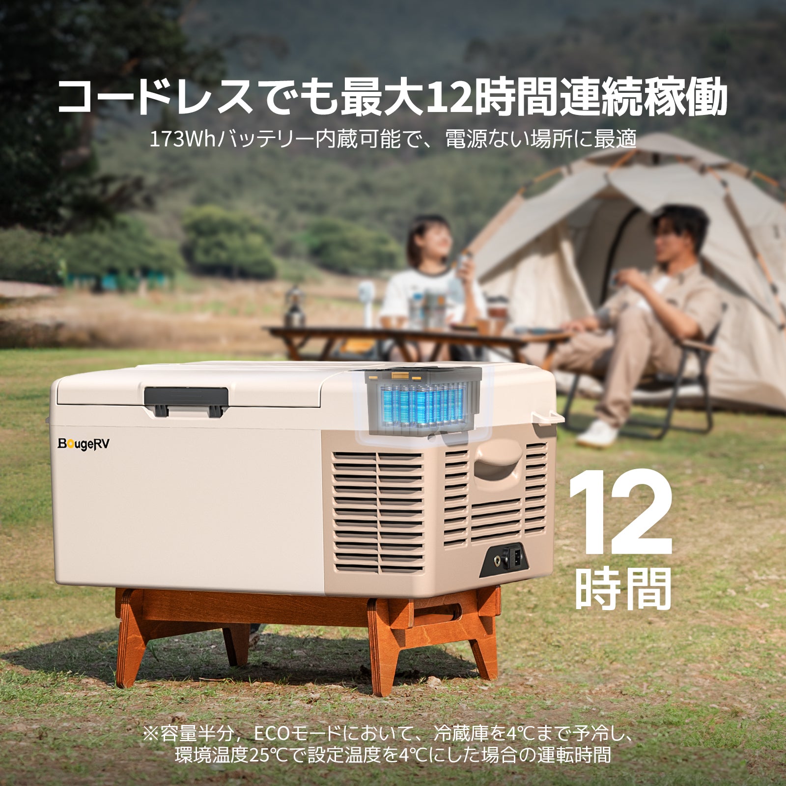 BougeRV CLB 15L ポータブル冷蔵庫 – BougeRV JP