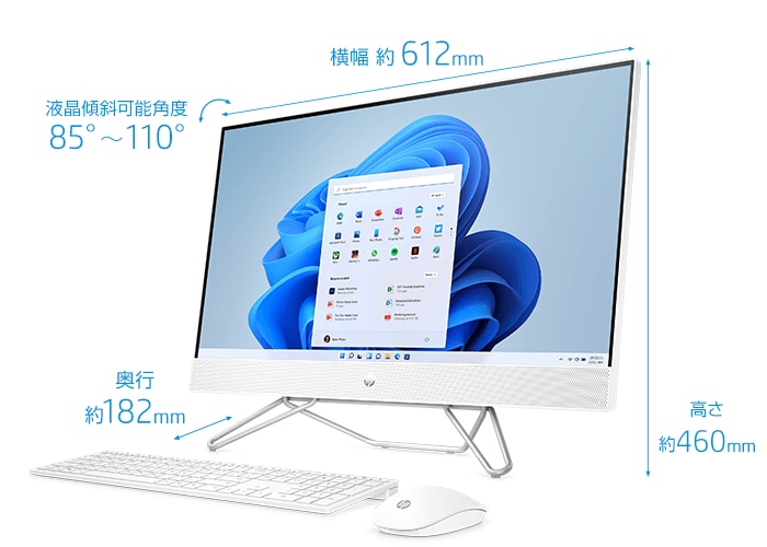 HP All-in-One 27-cb 製品詳細 - デスクトップパソコン | 日本HP