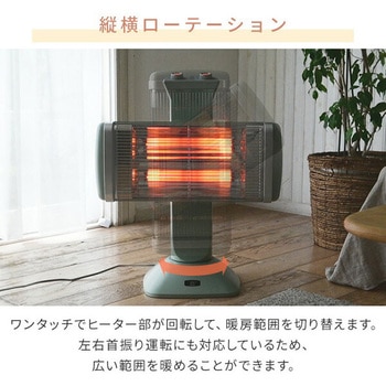 CAH-2G10G(G) 遠赤外線 グラファイトヒーター タイマー機能/首振り機能