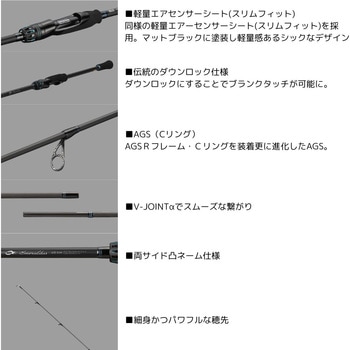 84ML-S K 24 エメラルダス AIR DAIWA(ダイワ)[船舶用品・漁業資材
