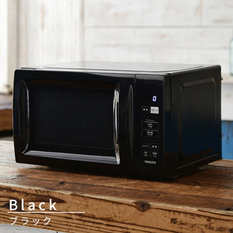 YRM-HF171(W) 電子レンジ 17L YAMAZEN(山善) ホワイト色 - 【通販