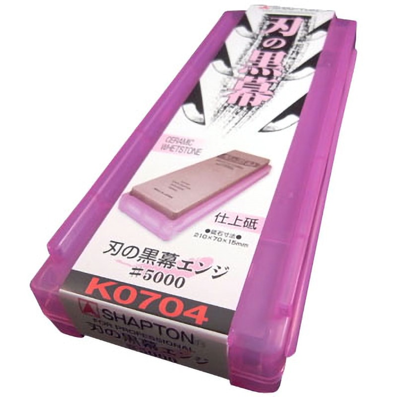 K0704 刃の黒幕(台付砥石) シャプトン 粒度5000 エンジ色 寸法210×70