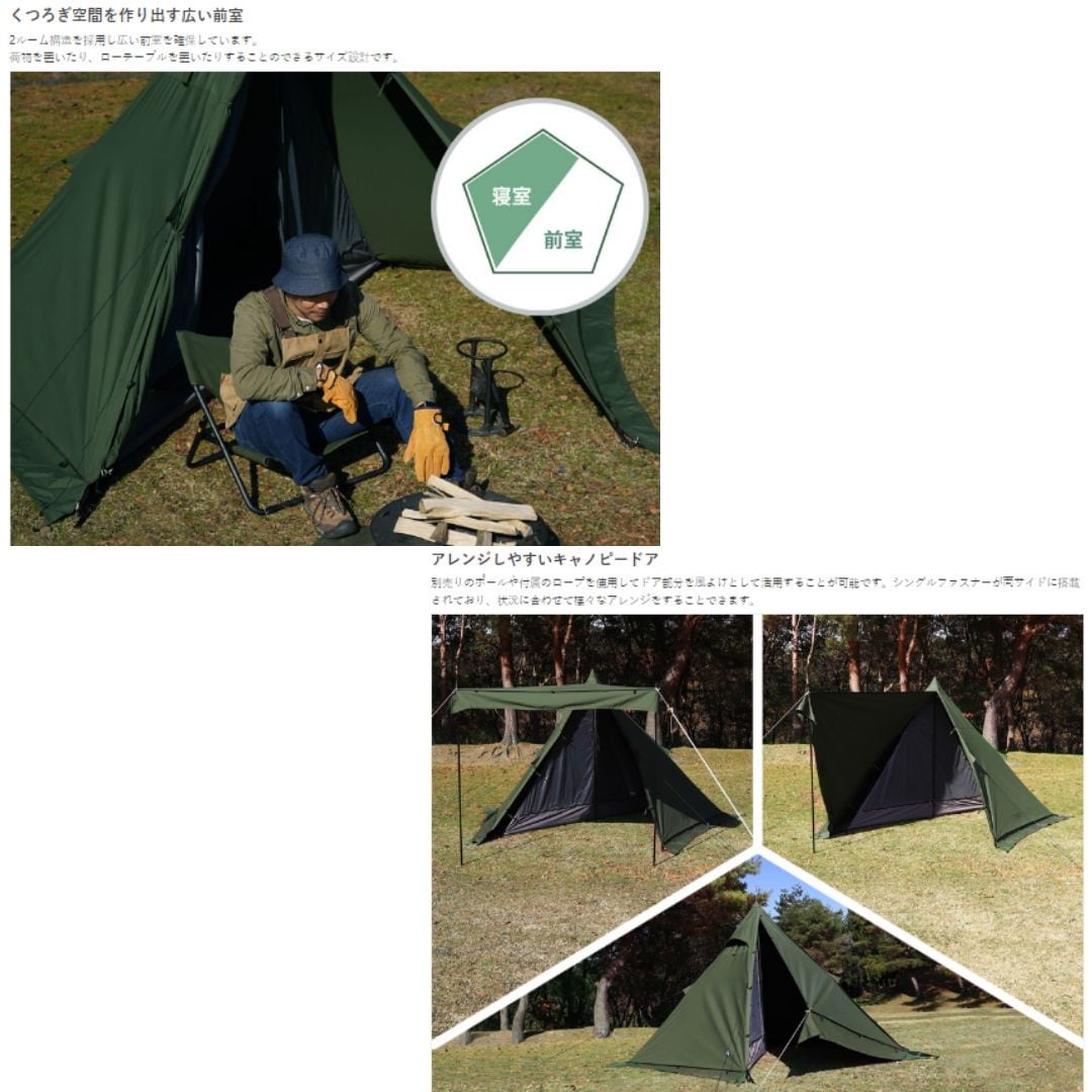 T1-819-KH ムシャテント DOD(ディーオーディー) カーキ色 T1-819-KH