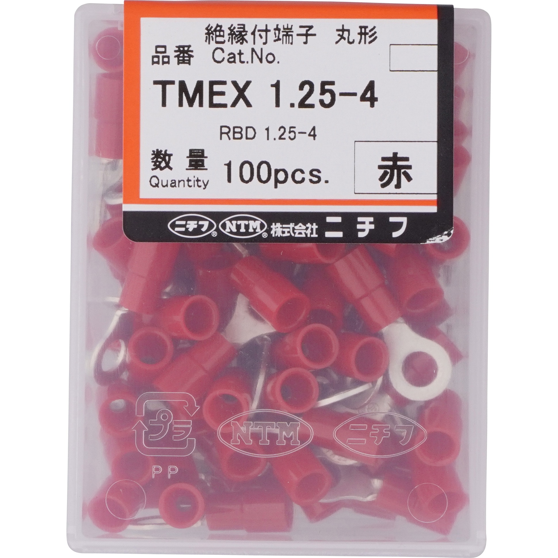 TMEX 1.25-4-RED 銅線用 環境配慮形 絶縁被覆付圧着端子 (R形)丸形