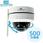 SecuSTATION ドーム型パンチルト防犯カメラ 【セキュガードD UFO