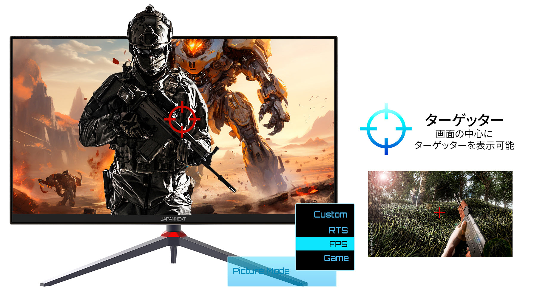 JAPANNEXT 27インチWQHD(2560x1440)解像度165Hz対応ゲーミングモニター