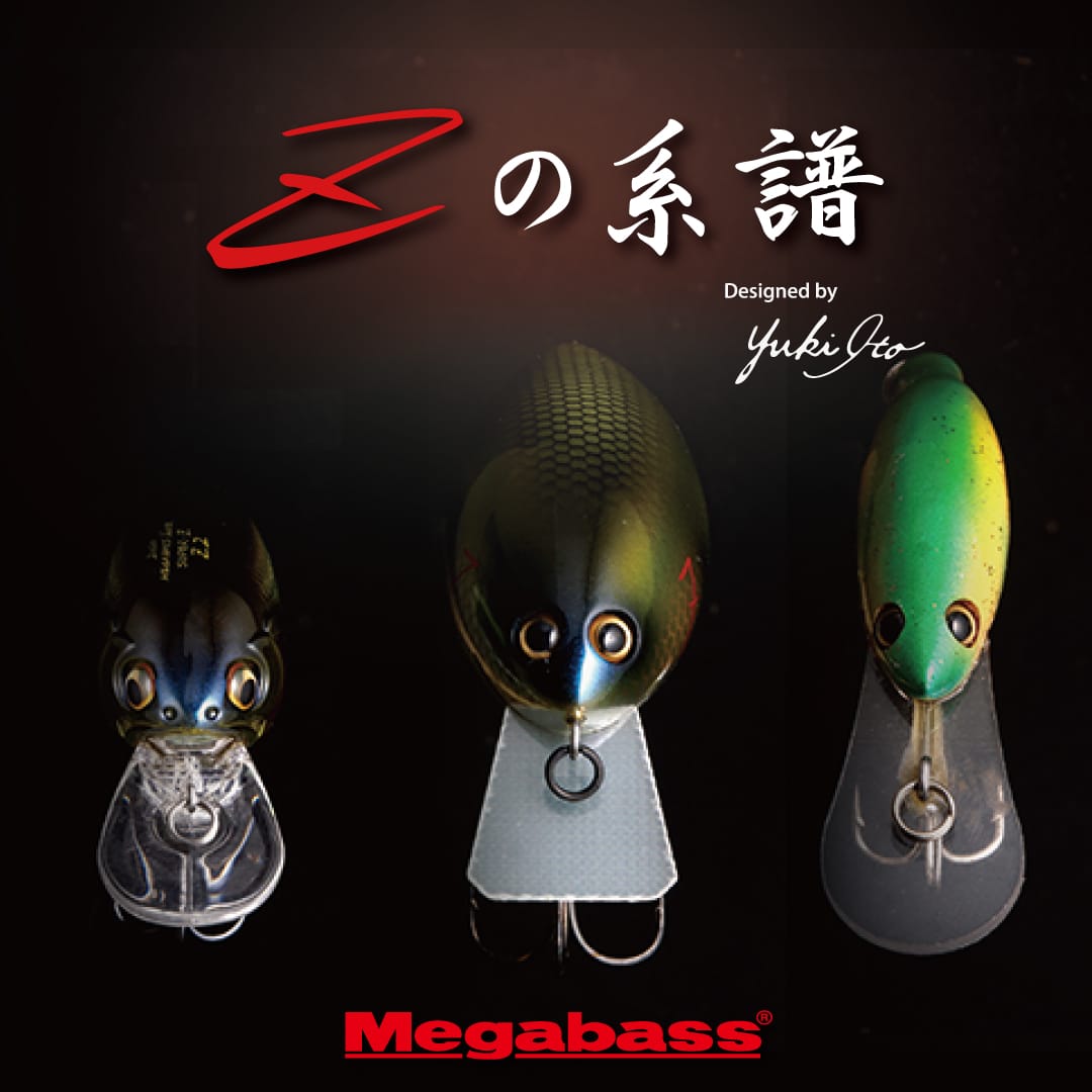 Megabass - メガバス オンラインショップ